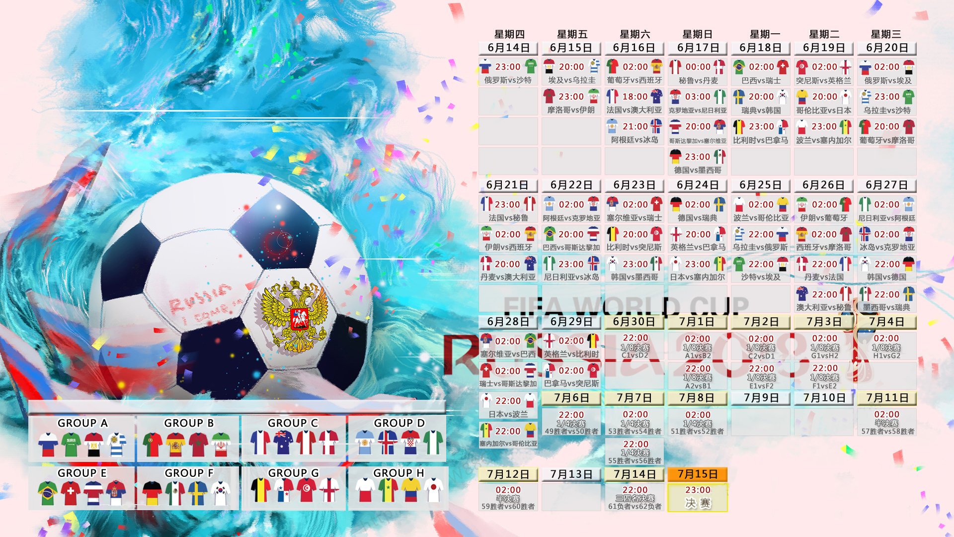 北欧铁骑的黄昏围困与斗牛士的绝境重生,2026世界杯C组关键战,瑞典高压战术全面压制葡萄牙,加维灵光闪现临场调整逆转乾坤