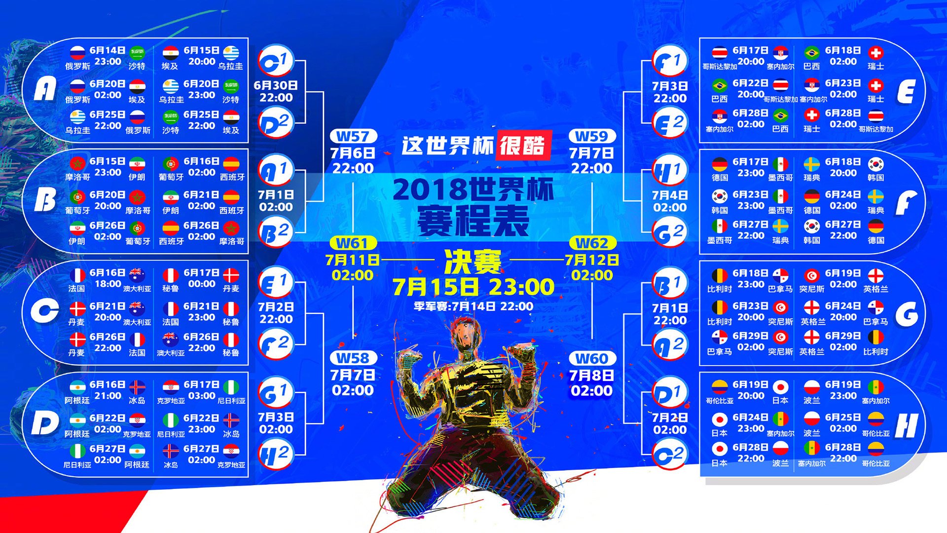 开云体育-波斯铁骑的致命棋局，当齐耶赫的魔翼撕裂非洲雄鹰，伊朗用战术纪律为2026世界杯写下冷门注脚